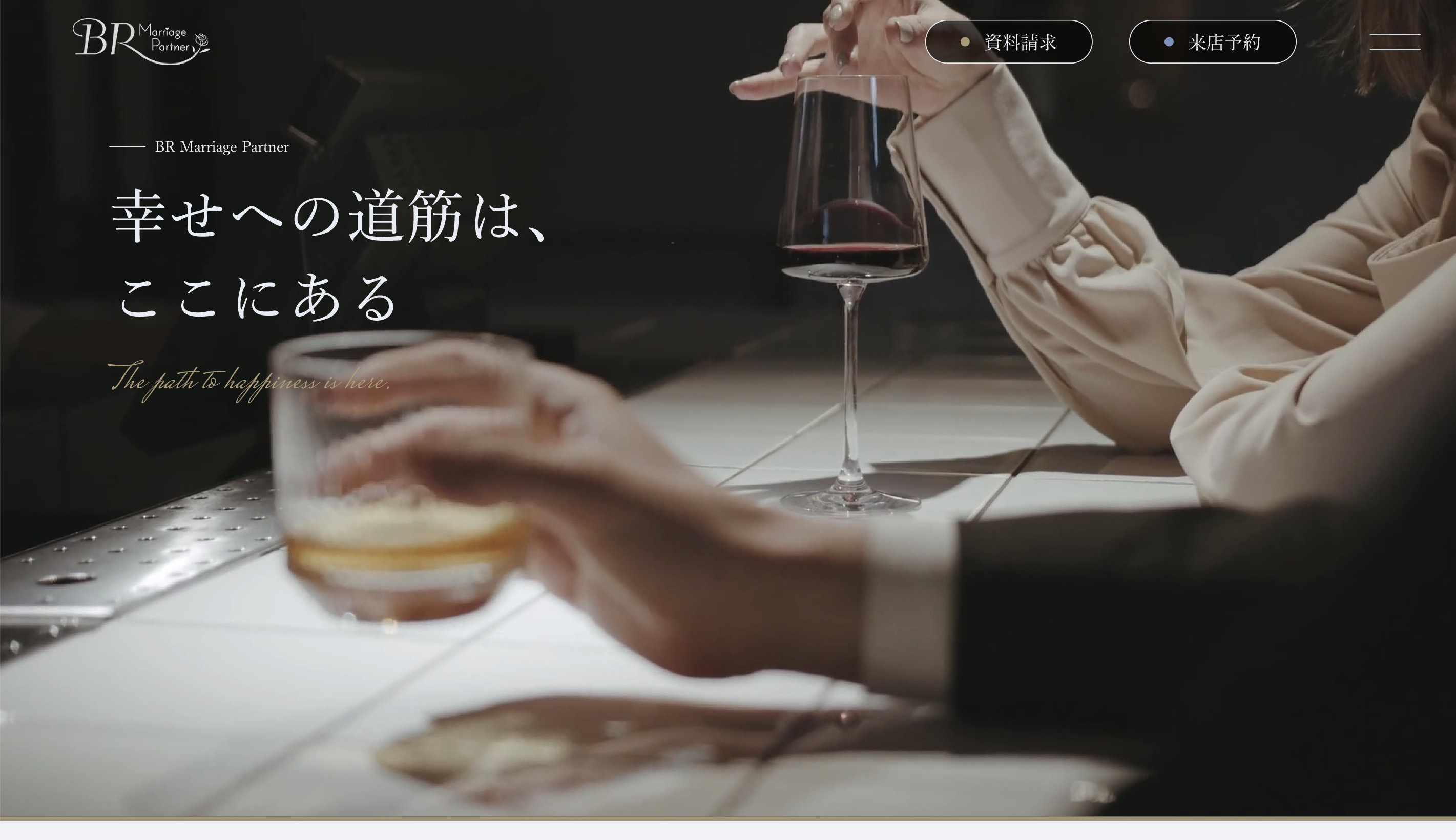 D社様 Webデザイン