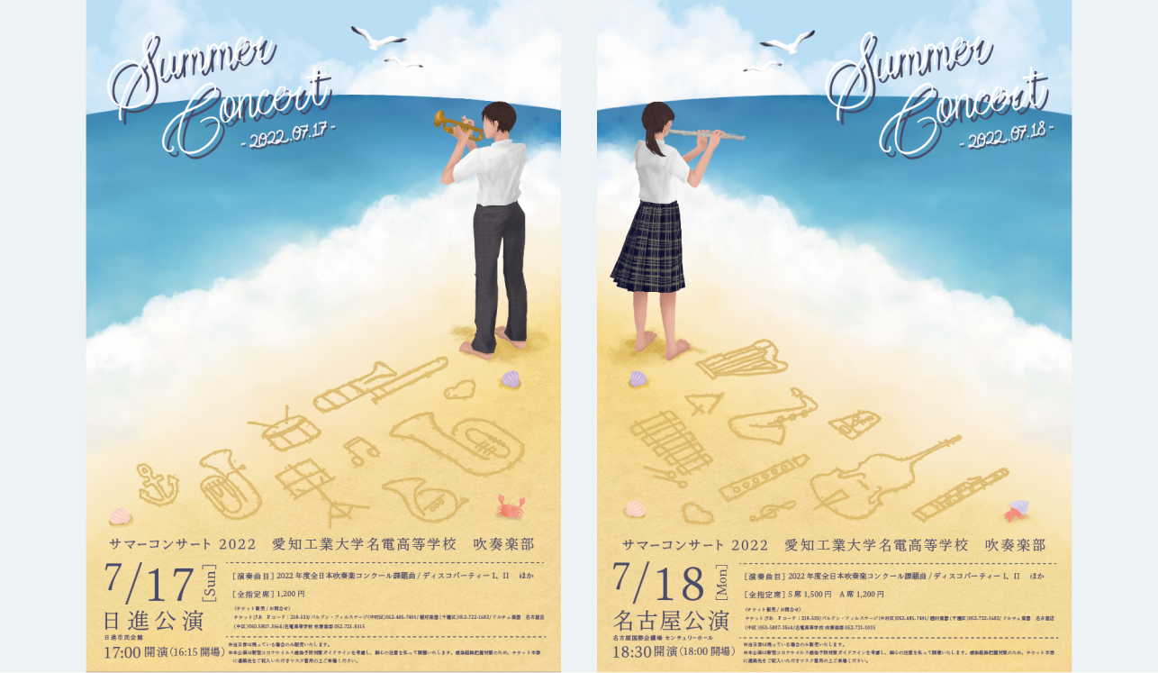 「能動的」Typography